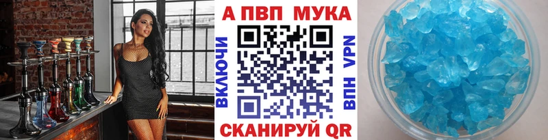 Альфа ПВП VHQ  наркотики  Артёмовский 