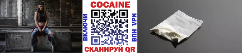 дарнет шоп  Артёмовский  COCAIN VHQ 