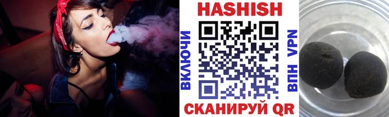 ГАШИШ VHQ где можно купить наркотик Артёмовский