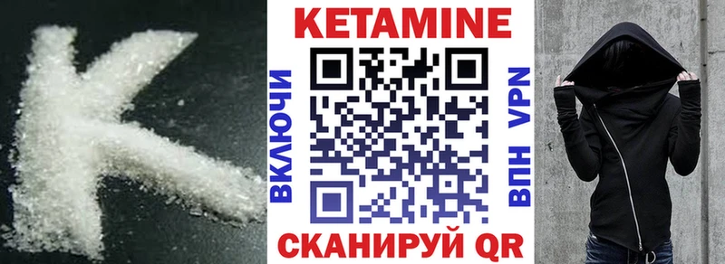 ссылка на мегу ТОР  Артёмовский  Кетамин ketamine 