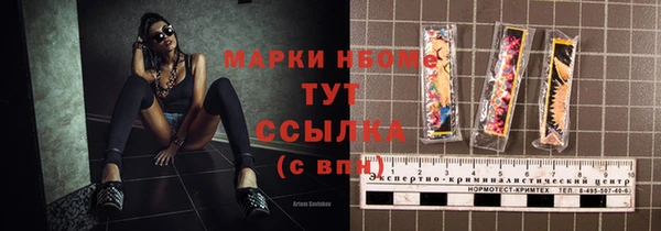 метамфетамин Переславль-Залесский