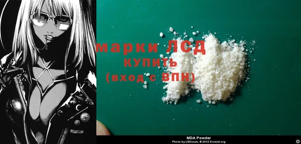 амф Бутурлиновка