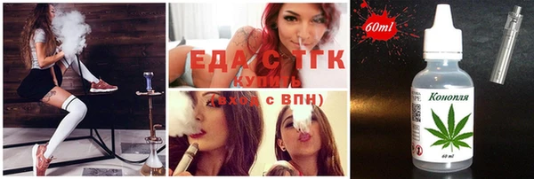 таблы Осташков