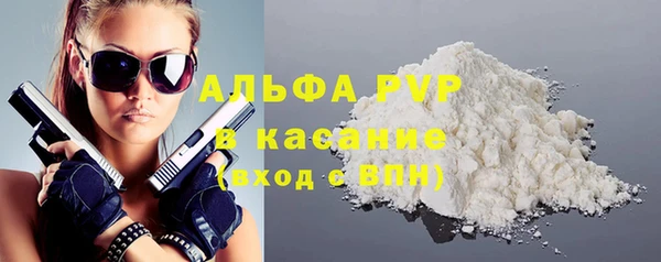 эйфоретик Пестово