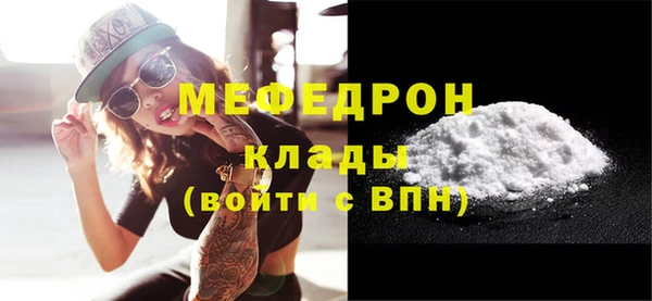 амф Бутурлиновка
