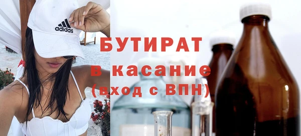 метамфетамин Переславль-Залесский