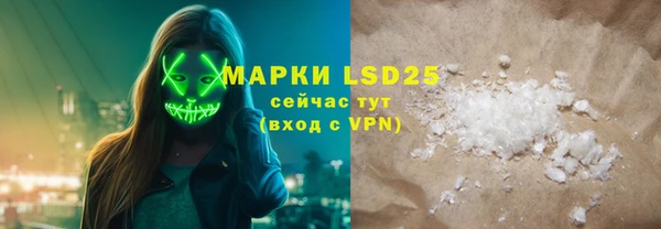метамфетамин Переславль-Залесский