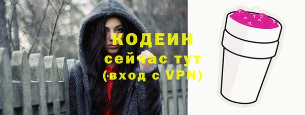 метамфетамин Переславль-Залесский
