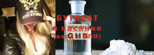 СК Валуйки