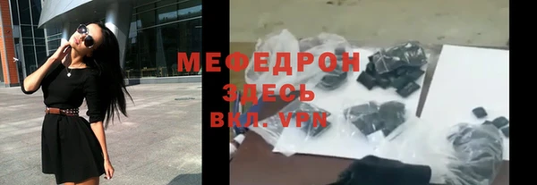 эйфоретик Пестово