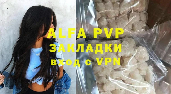 метамфетамин Переславль-Залесский