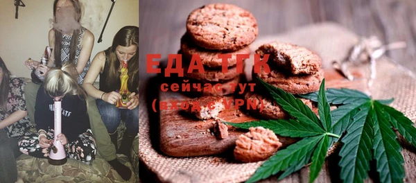 метамфетамин Переславль-Залесский
