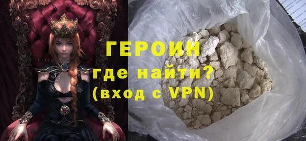 метамфетамин Переславль-Залесский