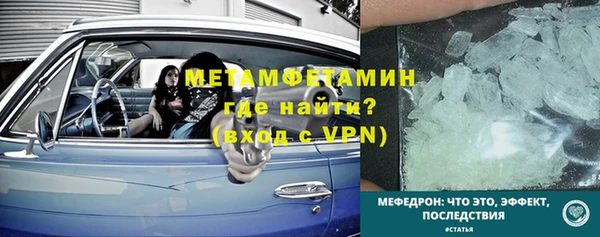 эйфоретик Пестово