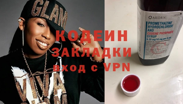 метамфетамин Переславль-Залесский