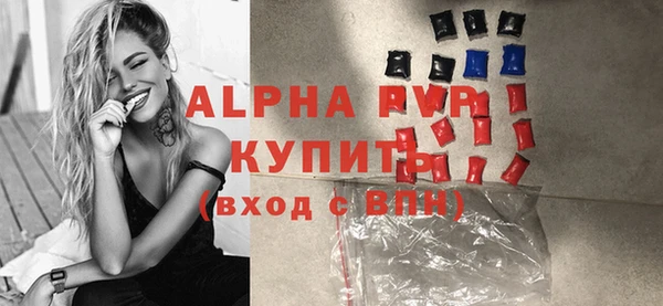 эйфоретик Пестово