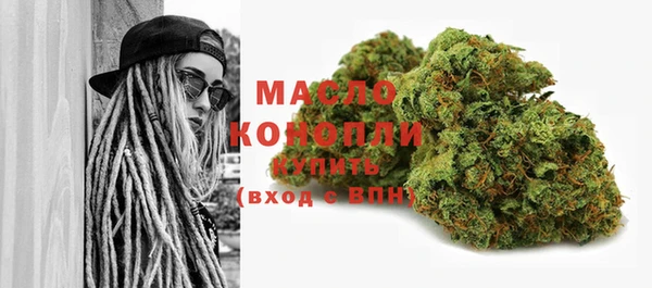 метамфетамин Переславль-Залесский