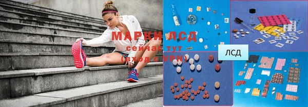 метамфетамин Переславль-Залесский