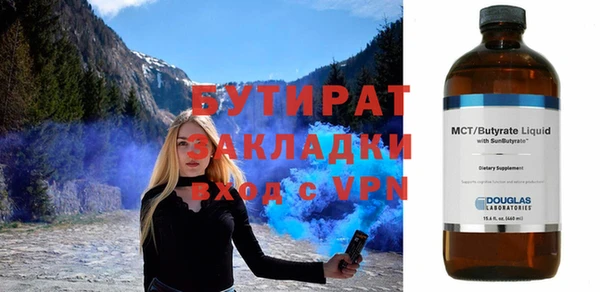 метамфетамин Переславль-Залесский