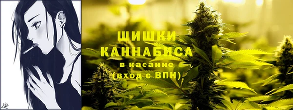 метамфетамин Переславль-Залесский