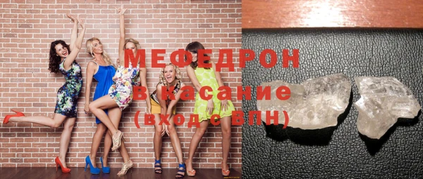 эйфоретик Пестово