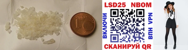 где продают наркотики  ОМГ ОМГ ONION  LSD-25 экстази ecstasy  Артёмовский 