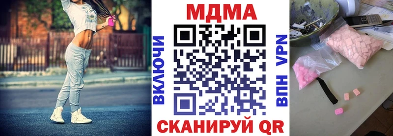 где найти наркотики  Артёмовский  MDMA молли 