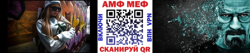 кракен ONION  Артёмовский  МЕТАМФЕТАМИН пудра 
