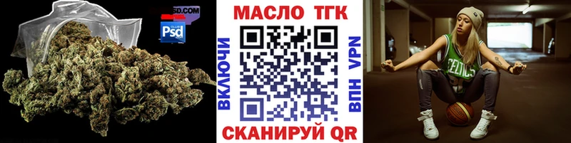 ТГК жижа  даркнет сайт  Артёмовский 