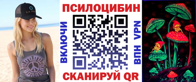 Галлюциногенные грибы мухоморы  что такое наркотик  Артёмовский 